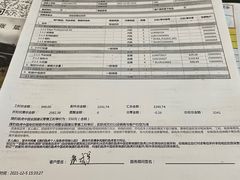 -上海伟杰·捷豹路虎4S店(闵行店)