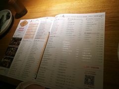 菜单-弄堂里(雨花客厅店)