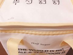 -半勺舒舒生日蛋糕店