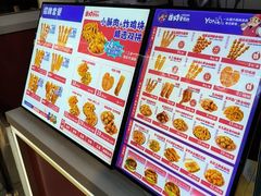 -首炸里脊肉(汉神购物广场店)