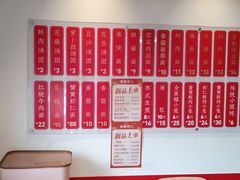-朱新年·苏式汤团·面点(北寺塔店)