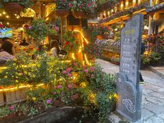 -民食香·腊排骨野生菌美食(木府店)