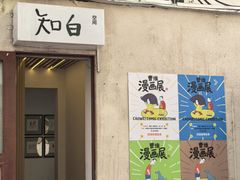 -瑞光创意工厂