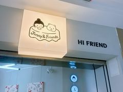-静宜和她的朋友(星海广场店)