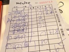 -Me&Joe意大利面·珍珠奶茶(鲁班路店)