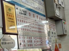 -穗银肠粉店(东川路店)