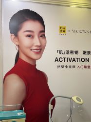 -深圳阳光医疗美容