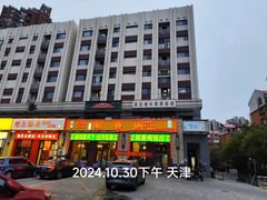 -闻香阁·清真(光荣道店)