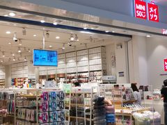 -名创优品(陕西西安大唐西市购物中心店)