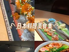-TORO MaKi 寿司·日料(华创店)