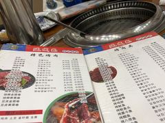 -延成苑韩式烤肉店(长春道店)