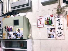 -联记面家(新马路店)