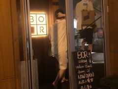 -BOR Eatery(安福路店)