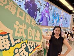 -友谊阳光城