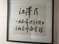 -西昌邛海宾馆