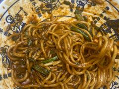 -素椒杂酱面(油篓街店)