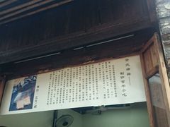 android_upload_pic-舌尖葱包烩