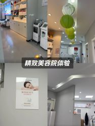 -蕾特恩专业祛痘国际连锁