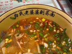 -白氏老婆婆干羊肉剁荞面·非物质文化遗产品牌(靖边总店)