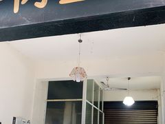 门面-新繁牛肉豆花(都江堰店)