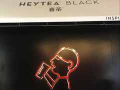 -喜茶(北京三里屯太古里店)