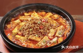 Stone Plate Tofu with Minced Pork