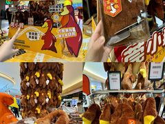 -万达广场(东莞东城店)