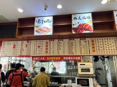 -香辉食馆(新兴路店)