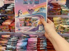 -鹏欣水游城
