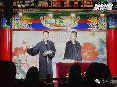 -武汉天乐社武宫剧场