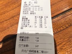-崔义清鲁菜馆(大明湖店)