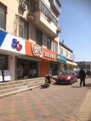 -乐友孕婴童(天津八纬路店)