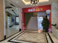 -柏乐口腔医院·舒适化无痛种植牙中心(东盟商务区院)