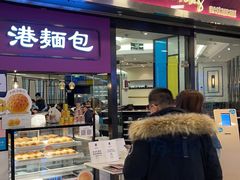 门面-太兴餐厅(东方广场分店)