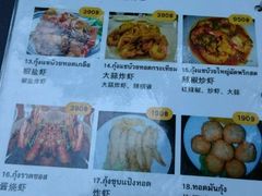 -月满港海鲜酒家