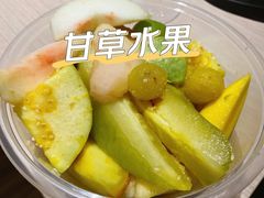 -老炳·七丛松甘草水果