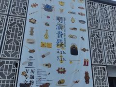 -中国江南水乡文化博物馆