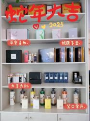 -希梵尔头皮抗衰·科技养发