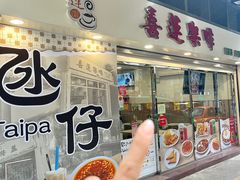 -喜莲咖啡