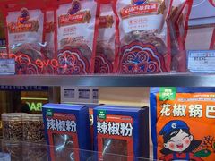 -宝葫芦茶食铺(万达店)
