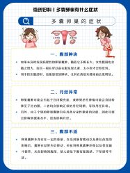 点击看大图 -北京嘉禾医疗