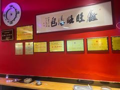 -鑫旺旺汤包(总店)