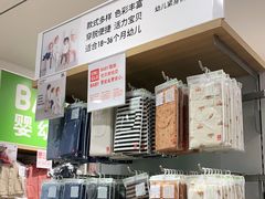 -优衣库(上海虹口龙之梦店)