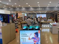 -鹰巢数码EAGLE’S NEST(中关村店)