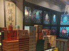 -陶陶居酒家(环市东店)
