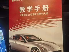 -易通行汽车陪练(通州店)