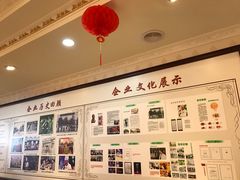 -李连贵熏肉大饼(丰台南路地铁站店)