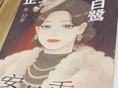 -剧狐剧本杀·月球探案馆(人民广场1号店)