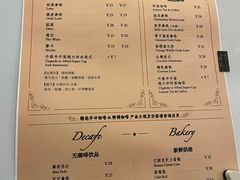 -CT3.9 习得咖啡(天河东路店)