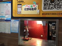 -麦当劳(龙之梦购物中心店)